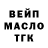 ТГК концентрат Bukashkin