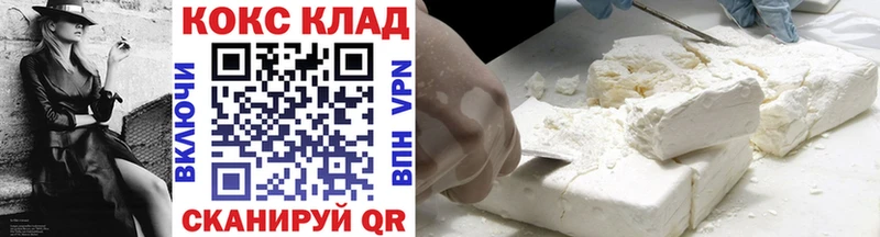 КОКАИН Перу  Купить закладки  Гремячинск 