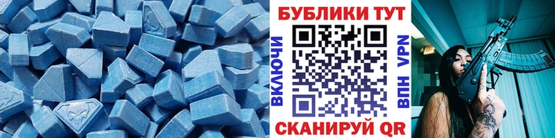 Купить  Гремячинск  ЭКСТАЗИ TESLA 