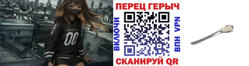 Героин Афган  Купить  Гремячинск 