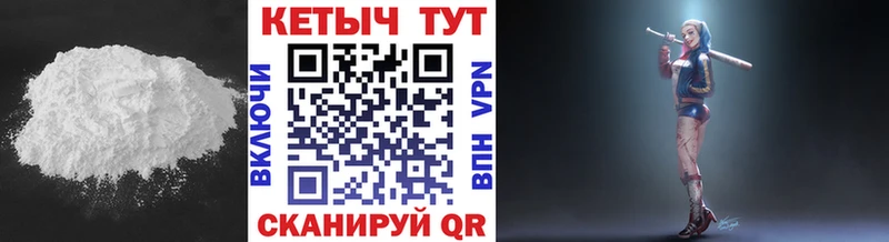 Кетамин ketamine  Купить закладки  Гремячинск 
