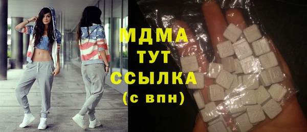 дистиллят марихуана Балахна
