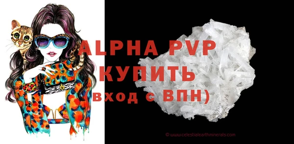 гидропоника Белокуриха