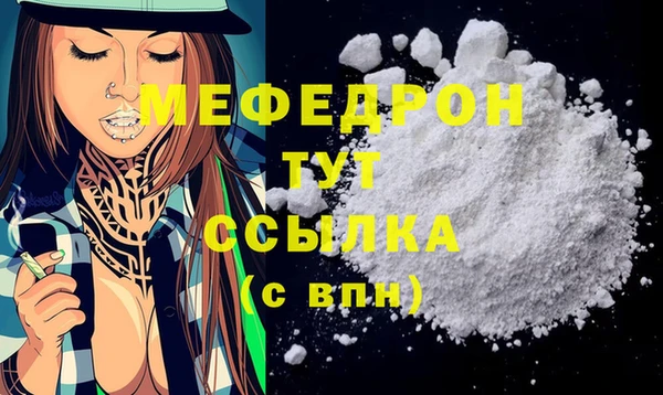 а пвп мука Белоозёрский