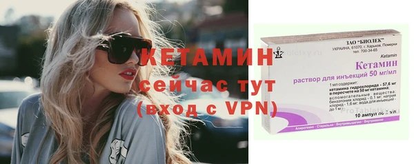 гидропоника Белокуриха