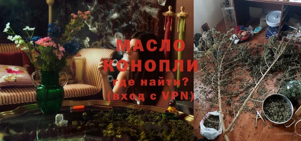 гидропоника Белокуриха