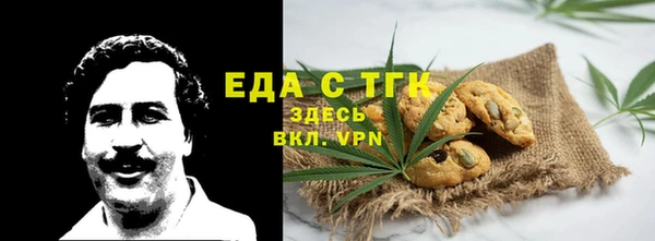 гидропоника Беломорск