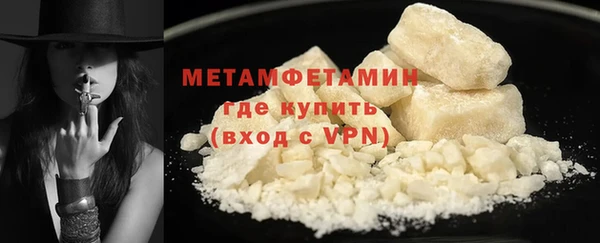 гидропоника Белокуриха