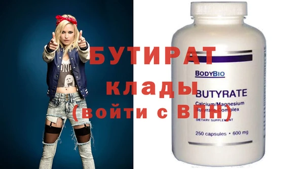 а пвп мука Белоозёрский