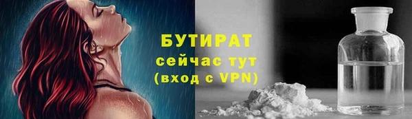 а пвп мука Белоозёрский