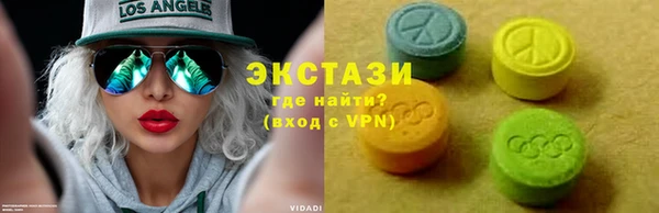 гидропоника Белокуриха