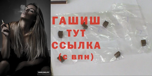 мефедрон мука Баксан