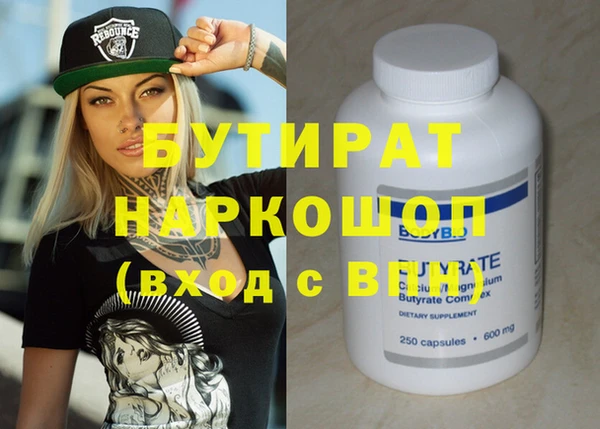 дистиллят марихуана Балахна
