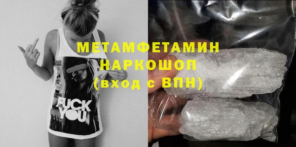 гидропоника Белокуриха