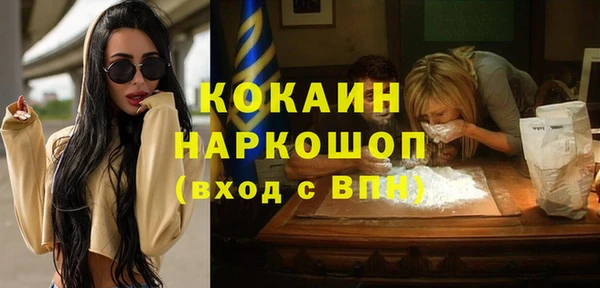 а пвп мука Белоозёрский