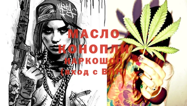 а пвп мука Белоозёрский
