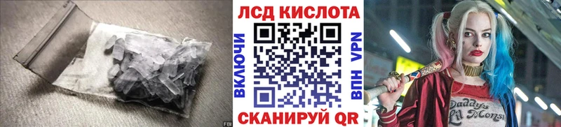 Лсд 25 экстази кислота Купить Гремячинск