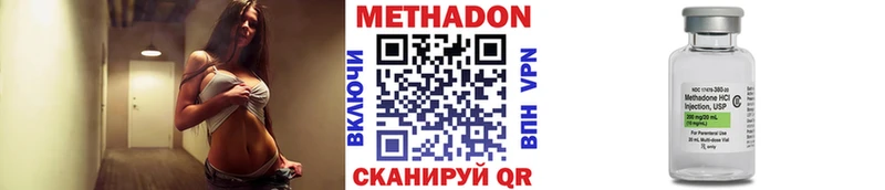 Купить закладки  Гремячинск  Метадон мёд 
