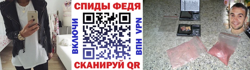 Купить  Гремячинск  Первитин витя 