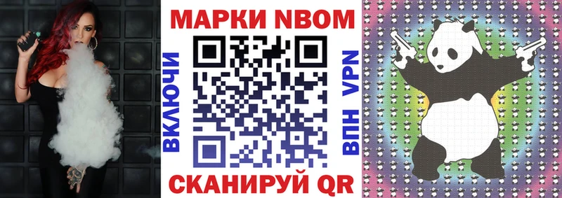Наркотические марки 1,8мг  Купить закладки  Гремячинск 