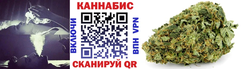 Купить закладки  Гремячинск  Марихуана конопля 
